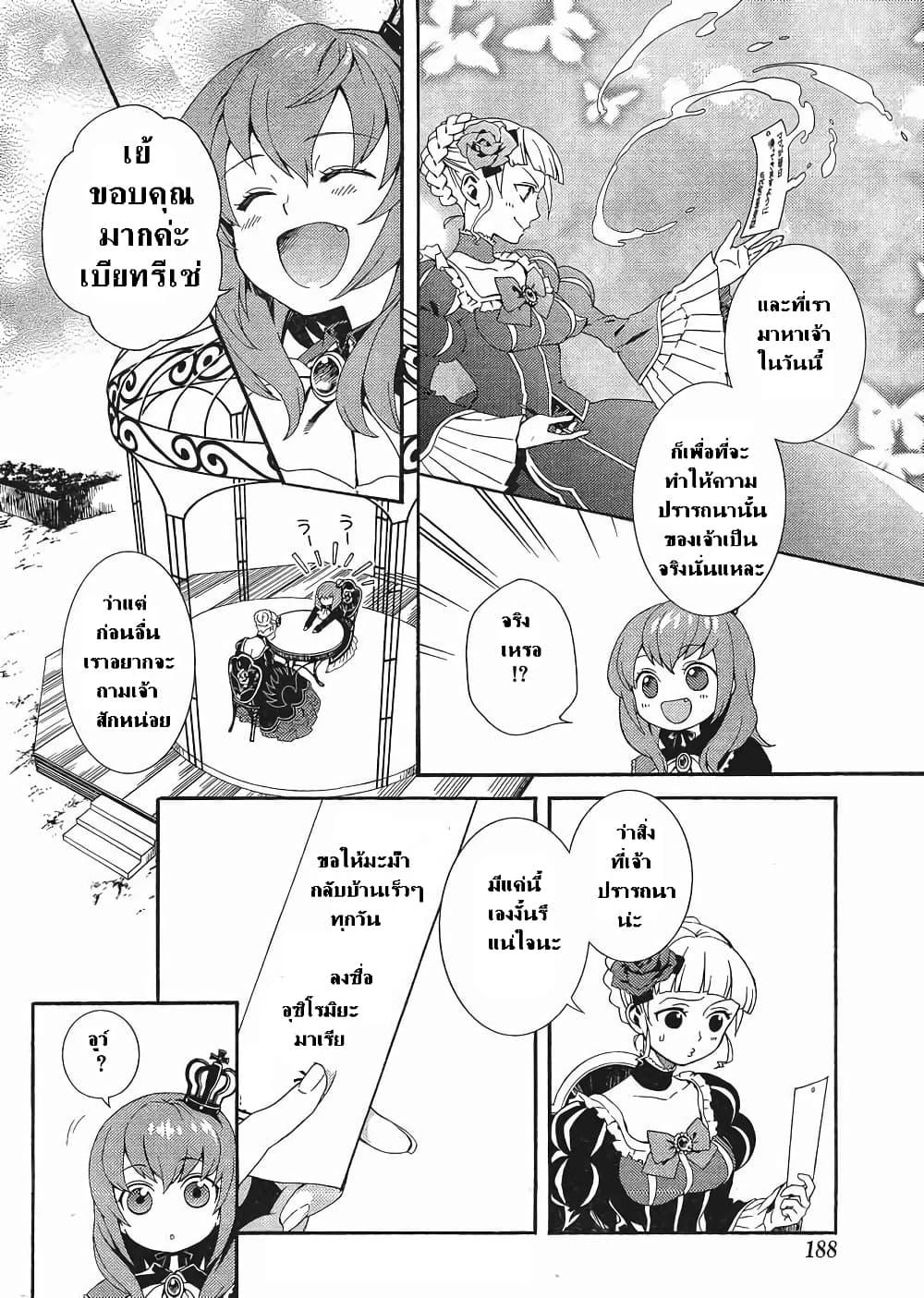 Manga-lc-com อ่านมังงะ อ่านการ์ตูน ออนไลน์ ฟรี Umineko no Naku Koro ni Tsubasa ตอนที่ 1 2 3 4 5 6 7 8 9 10 11 12 13 14 ฟรี ไม่มีโฆษณา Manga-lc - อ่าน มังงะ อ่าน การ์ตูน ออนไลน์ อ่านมังงะ ฟรี