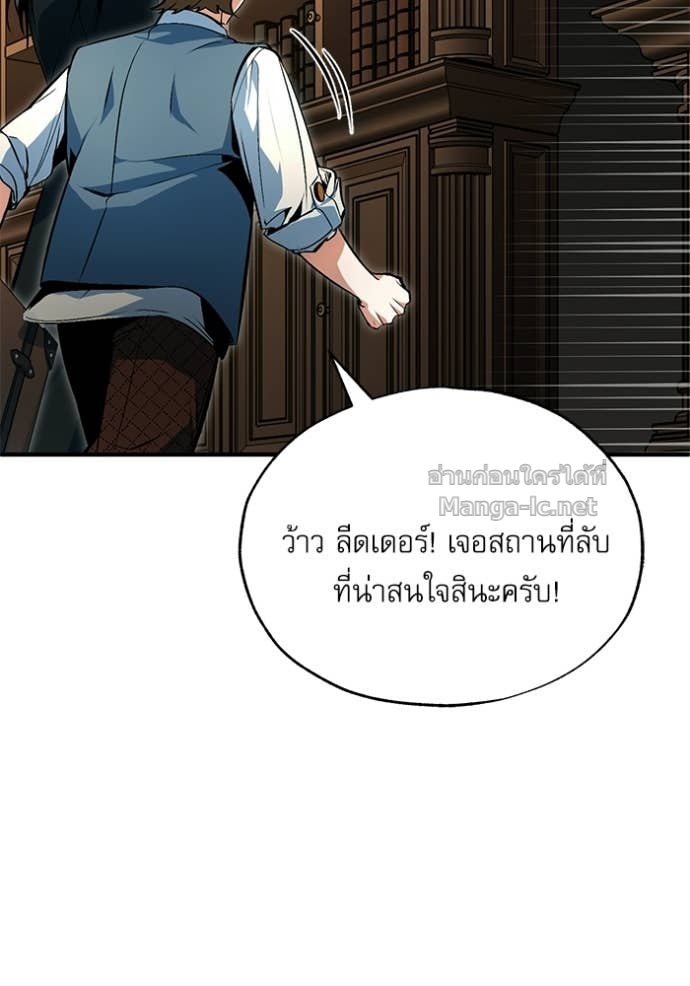 Doujin-Lc- อ่าน โดจิน มังฮวา เกาหลี ญี่ปุ่น จีน แปลไทย ศาสตราจารย์จำเป็นแห่งอะคาเดมี ตอนที่ 1 2 3 4 5 6 7 8 9 10 11 12 13 14 ฟรี ไม่มีโฆษณา อ่าน โดจิน Manhwa เกาหลี ญี่ปุ่น จีน เรามีครบ คัดมาให้เน้นๆ โดจิน 18+ รับประกันความฟินโดย Doujin Lc