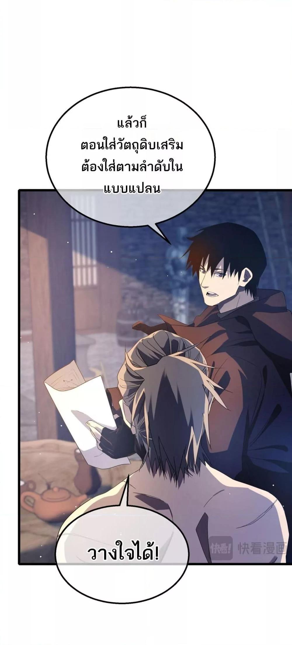 Manga-lc-com อ่านมังงะ อ่านการ์ตูน ออนไลน์ ฟรี MyPassiveSkil ตอนที่ 1 2 3 4 5 6 7 8 9 10 11 12 13 14 ฟรี ไม่มีโฆษณา Manga-lc - อ่าน มังงะ อ่าน การ์ตูน ออนไลน์ อ่านมังงะ ฟรี