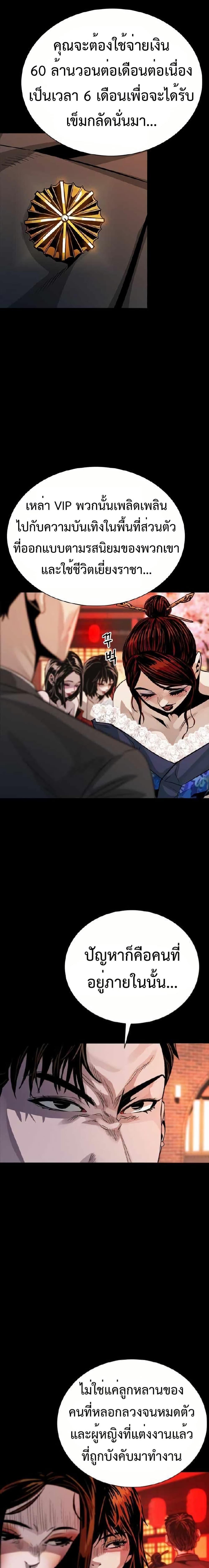 Manga-lc-com อ่านมังงะ อ่านการ์ตูน ออนไลน์ ฟรี Worst Generation ตอนที่ 1 2 3 4 5 6 7 8 9 10 11 12 13 14 ฟรี ไม่มีโฆษณา Manga-lc - อ่าน มังงะ อ่าน การ์ตูน ออนไลน์ อ่านมังงะ ฟรี