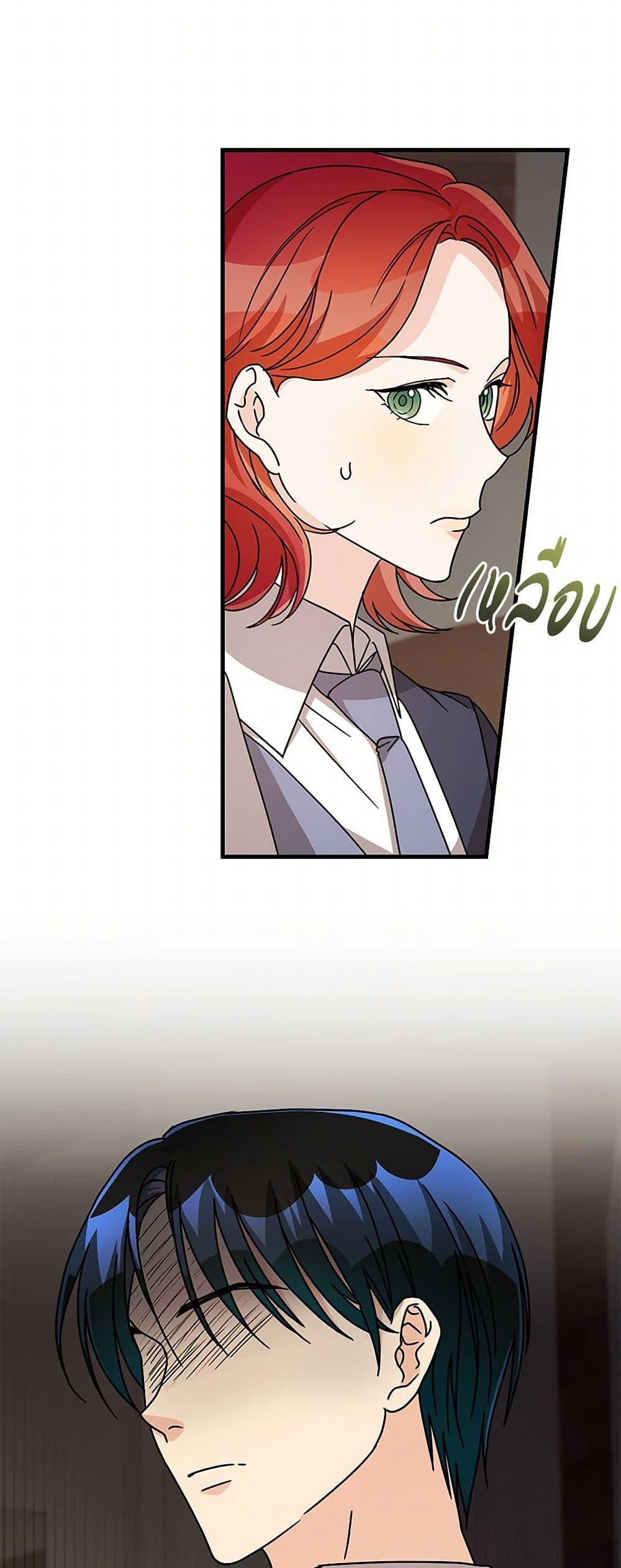 Manga-lc-com อ่านมังงะ อ่านการ์ตูน ออนไลน์ ฟรี Till Divorce Do Us Part! ตอนที่ 1 2 3 4 5 6 7 8 9 10 11 12 13 14 ฟรี ไม่มีโฆษณา Manga-lc - อ่าน มังงะ อ่าน การ์ตูน ออนไลน์ อ่านมังงะ ฟรี