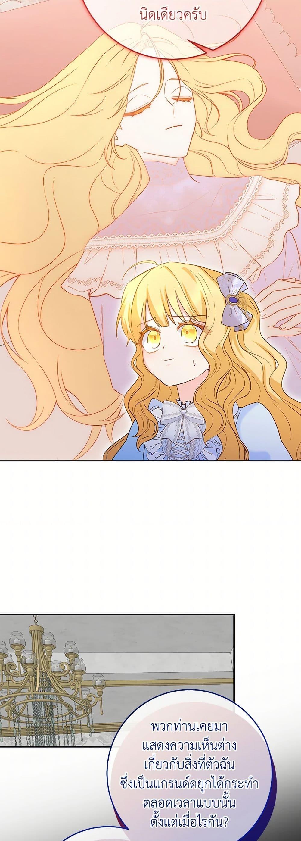 Manga-lc-com อ่านมังงะ อ่านการ์ตูน ออนไลน์ ฟรี Saved by Crazy Stepfather! ตอนที่ 1 2 3 4 5 6 7 8 9 10 11 12 13 14 ฟรี ไม่มีโฆษณา Manga-lc - อ่าน มังงะ อ่าน การ์ตูน ออนไลน์ อ่านมังงะ ฟรี