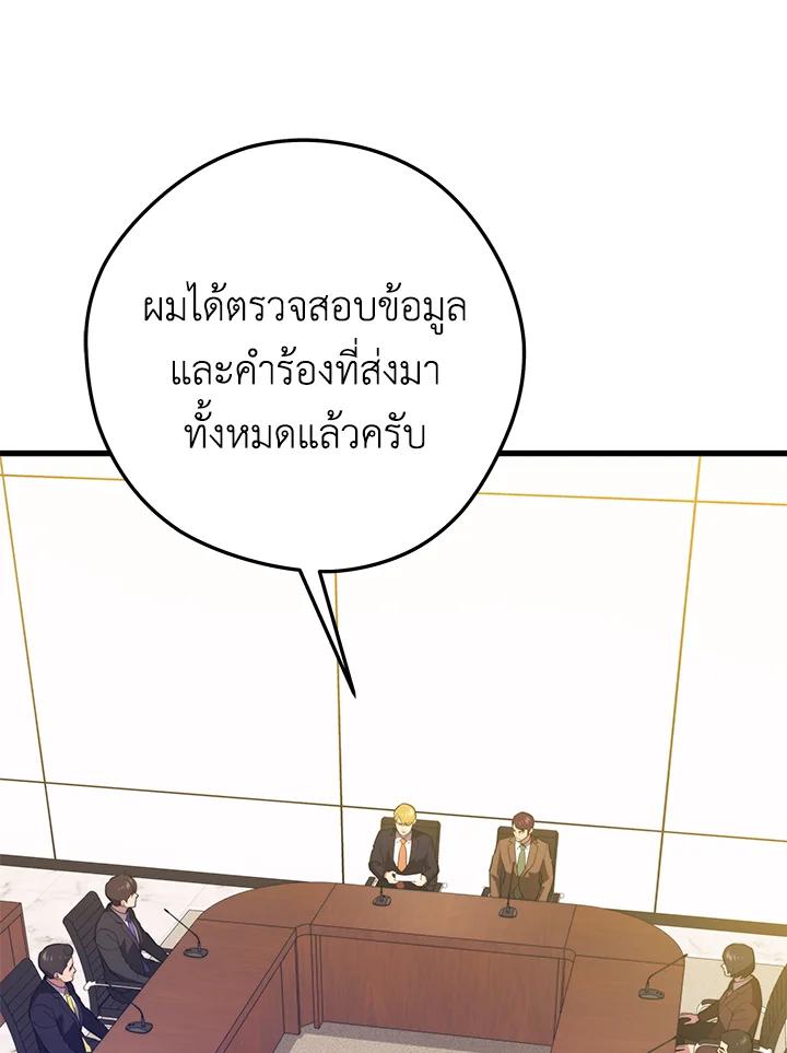 Doujin-Lc- อ่าน โดจิน มังฮวา เกาหลี ญี่ปุ่น จีน แปลไทย เนโครแมนเซอร์แห่งสถานีโซล ตอนที่ 1 2 3 4 5 6 7 8 9 10 11 12 13 14 ฟรี ไม่มีโฆษณา อ่าน โดจิน Manhwa เกาหลี ญี่ปุ่น จีน เรามีครบ คัดมาให้เน้นๆ โดจิน 18+ รับประกันความฟินโดย  Doujin Lc