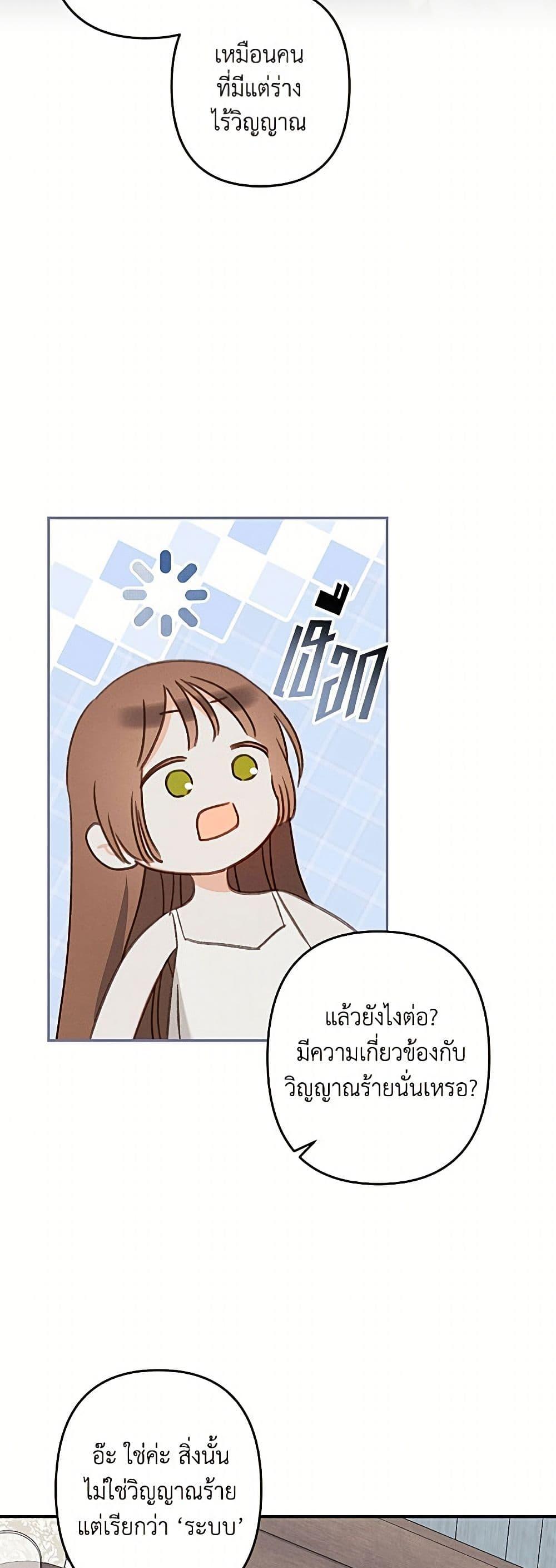 Manga-lc-com อ่านมังงะ อ่านการ์ตูน ออนไลน์ ฟรี How to Survive as a Maid in a Horror Game ตอนที่ 1 2 3 4 5 6 7 8 9 10 11 12 13 14 ฟรี ไม่มีโฆษณา Manga-lc - อ่าน มังงะ อ่าน การ์ตูน ออนไลน์ อ่านมังงะ ฟรี