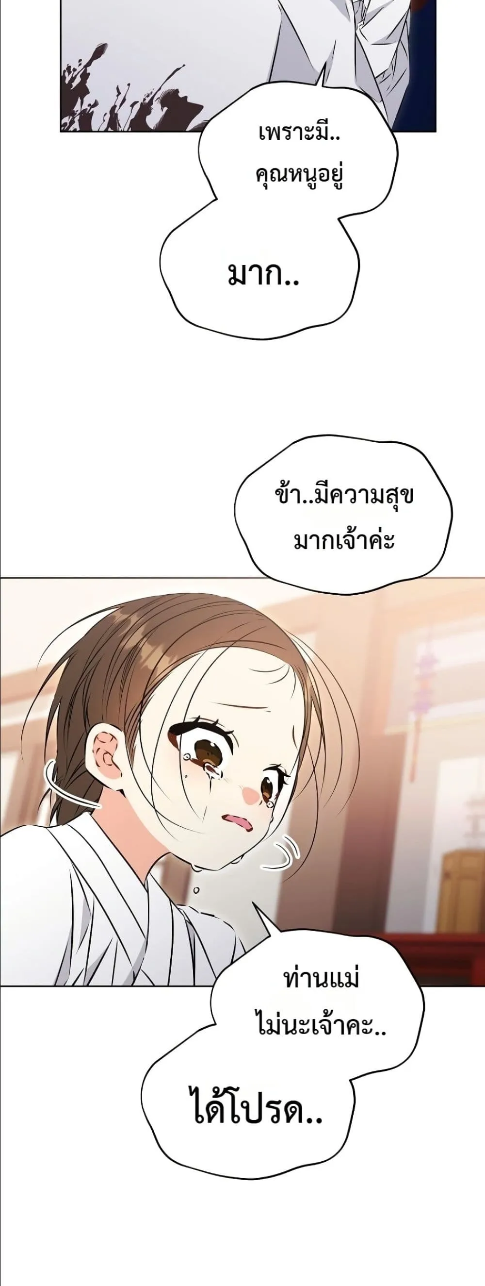 Manga-lc-com อ่านมังงะ อ่านการ์ตูน ออนไลน์ ฟรี The Princess’s Guide to a Perfect Life ตอนที่ 1 2 3 4 5 6 7 8 9 10 11 12 13 14 ฟรี ไม่มีโฆษณา Manga-lc - อ่าน มังงะ อ่าน การ์ตูน ออนไลน์ อ่านมังงะ ฟรี