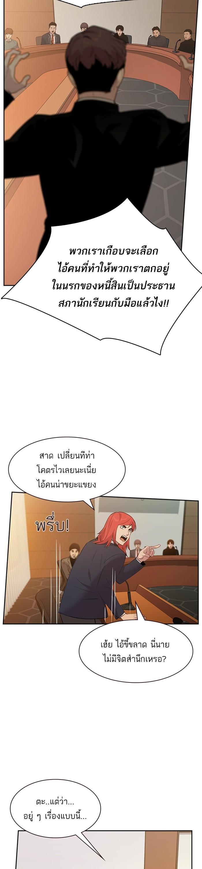 Manga-lc-com อ่านมังงะ อ่านการ์ตูน ออนไลน์ ฟรี The World Is Money and Power กลโกงโลกพนัน ตอนที่ 1 2 3 4 5 6 7 8 9 10 11 12 13 14 ฟรี ไม่มีโฆษณา Manga-lc - อ่าน มังงะ อ่าน การ์ตูน ออนไลน์ อ่านมังงะ ฟรี