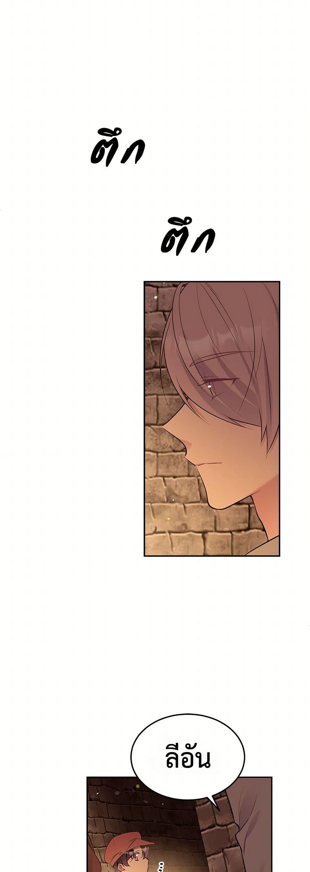 Manga-lc-com อ่านมังงะ อ่านการ์ตูน ออนไลน์ ฟรี My Goal is to Live a Long ตอนที่ 1 2 3 4 5 6 7 8 9 10 11 12 13 14 ฟรี ไม่มีโฆษณา Manga-lc - อ่าน มังงะ อ่าน การ์ตูน ออนไลน์ อ่านมังงะ ฟรี