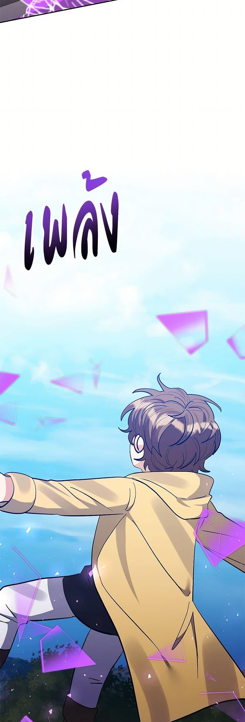 Manga-lc-com อ่านมังงะ อ่านการ์ตูน ออนไลน์ ฟรี I Adopted the Male Lead ตอนที่ 1 2 3 4 5 6 7 8 9 10 11 12 13 14 ฟรี ไม่มีโฆษณา Manga-lc - อ่าน มังงะ อ่าน การ์ตูน ออนไลน์ อ่านมังงะ ฟรี