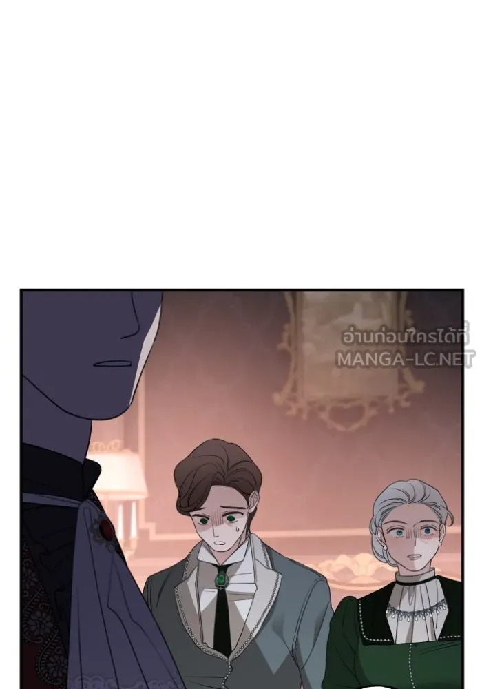 ครอบครัวสามีเห็นทีจะคลั่งรัก ตอนที่ 50 รูปที่ 42