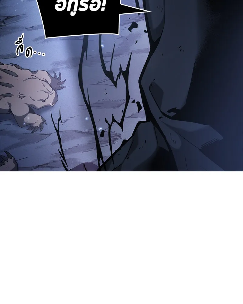 Omniscient Reader อ่านชะตาวันสิ้นโลก ตอนที่ 05 ผู้พิทักษ์ความมืด (3) รูปที่ 11