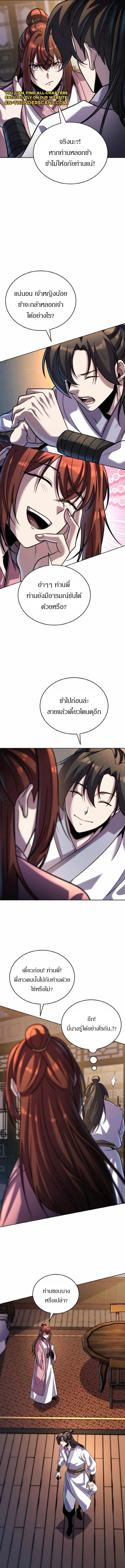 Manga-lc-com อ่านมังงะ อ่านการ์ตูน ออนไลน์ ฟรี The Youngest Disciple of the Murim Alliance Leader ตอนที่ 1 2 3 4 5 6 7 8 9 10 11 12 13 14 ฟรี ไม่มีโฆษณา Manga-lc - อ่าน มังงะ อ่าน การ์ตูน ออนไลน์ อ่านมังงะ ฟรี