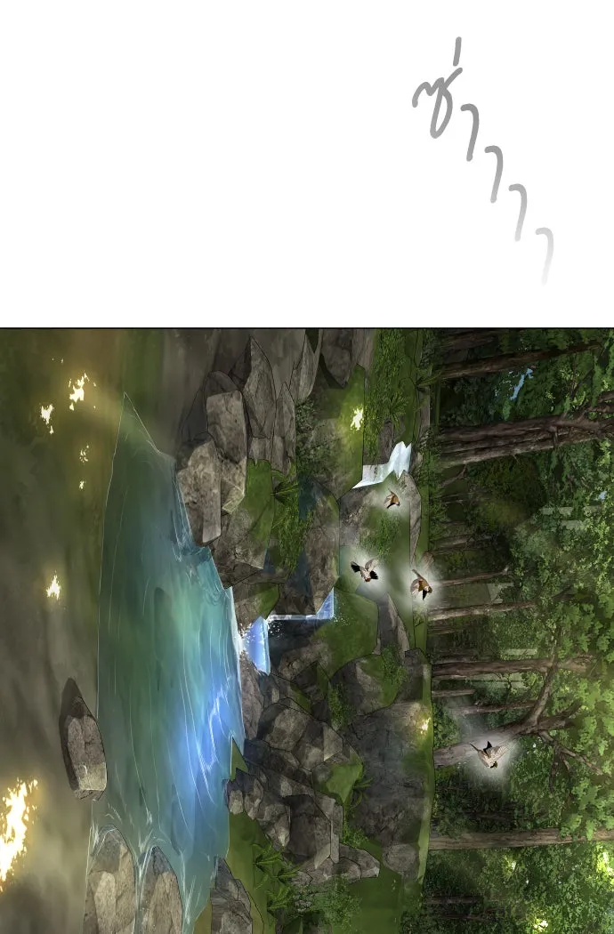 ยุคแห่งยอดมนุษย์ ตอนที่ 51 รูปที่ 125