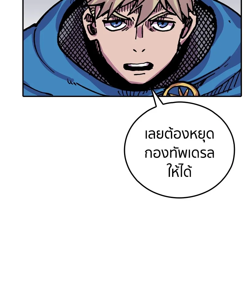 เคลวาเทส อสูรจอมราชัน ตอนที่ 23 การเคลื่อนทัพของบอเรท (2) รูปที่ 100