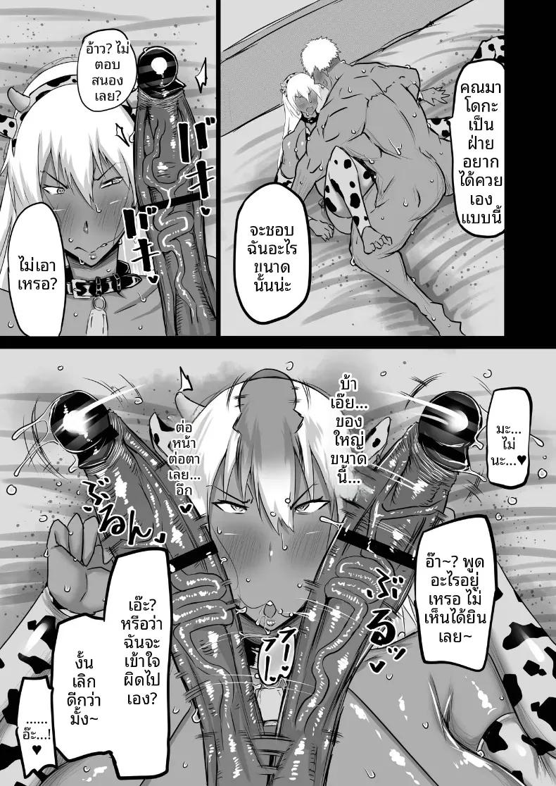 Doujin-Lc- อ่าน โดจิน มังฮวา เกาหลี ญี่ปุ่น จีน แปลไทย เเม่กับป้าที่ถูกเพื่อนพรากไป [Chae] ตอนที่ 1 2 3 4 5 6 7 8 9 10 11 12 13 14 ฟรี ไม่มีโฆษณา อ่าน โดจิน Manhwa เกาหลี ญี่ปุ่น จีน เรามีครบ คัดมาให้เน้นๆ โดจิน 18+ รับประกันความฟินโดย  Doujin Lc