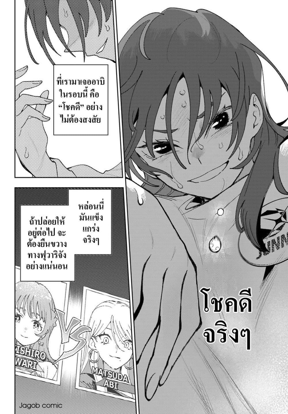 Manga-lc-com อ่านมังงะ อ่านการ์ตูน ออนไลน์ ฟรี Idolatry ตอนที่ 1 2 3 4 5 6 7 8 9 10 11 12 13 14 ฟรี ไม่มีโฆษณา Manga-lc - อ่าน มังงะ อ่าน การ์ตูน ออนไลน์ อ่านมังงะ ฟรี