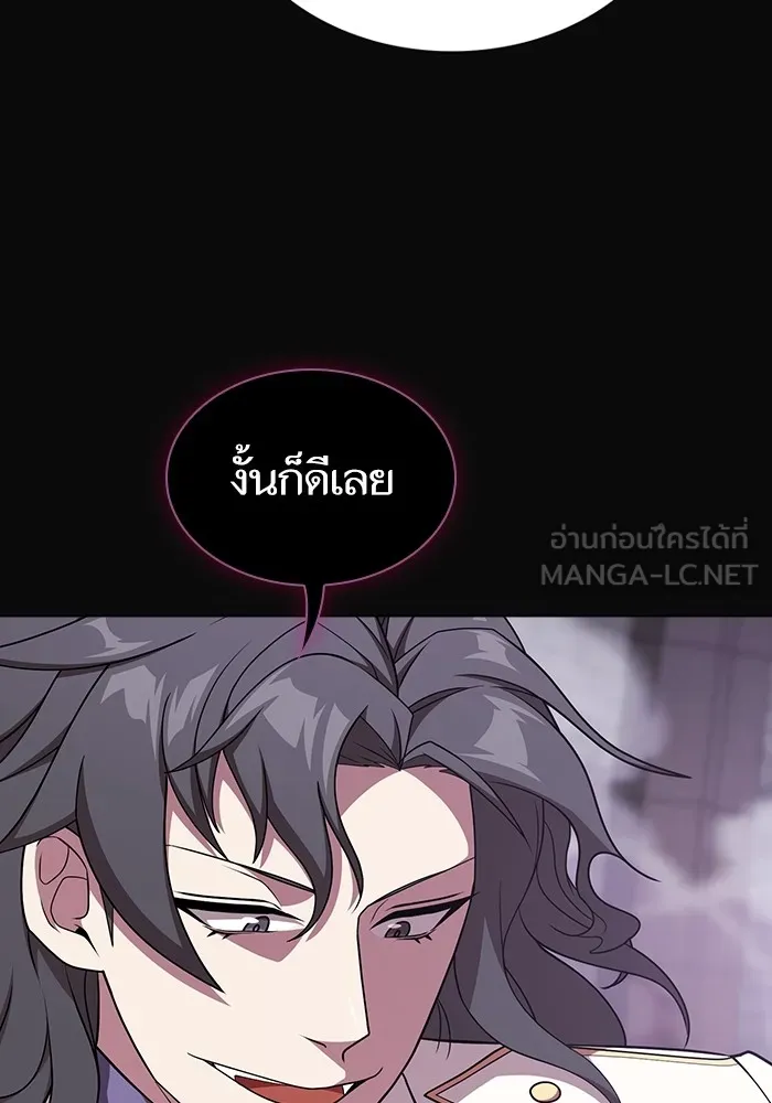 ผู้เล่นขั้นเทพแห่งหอคอยฝึกสอน ตอนที่ 176 รูปที่ 18