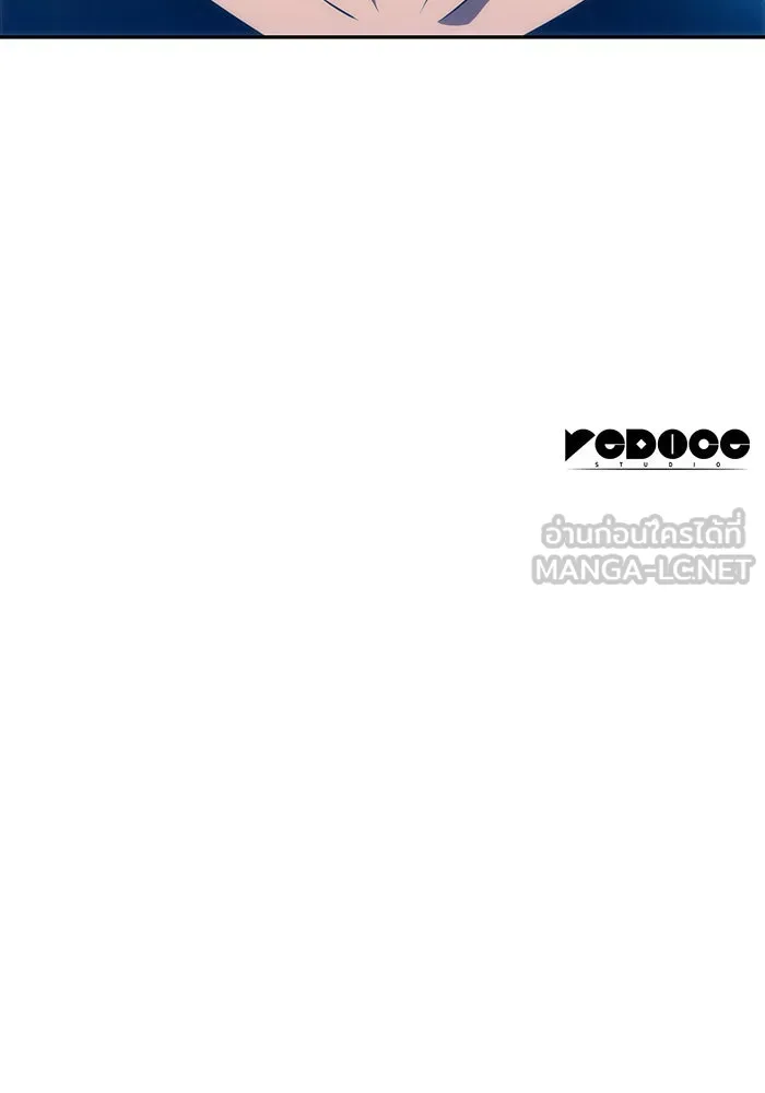 ผู้เล่นหน้าใหม่เลเวลแมกซ์ ตอนที่ 23 เจ้าของพระระเบียงที่เสื่อมโทรม รูปที่ 120