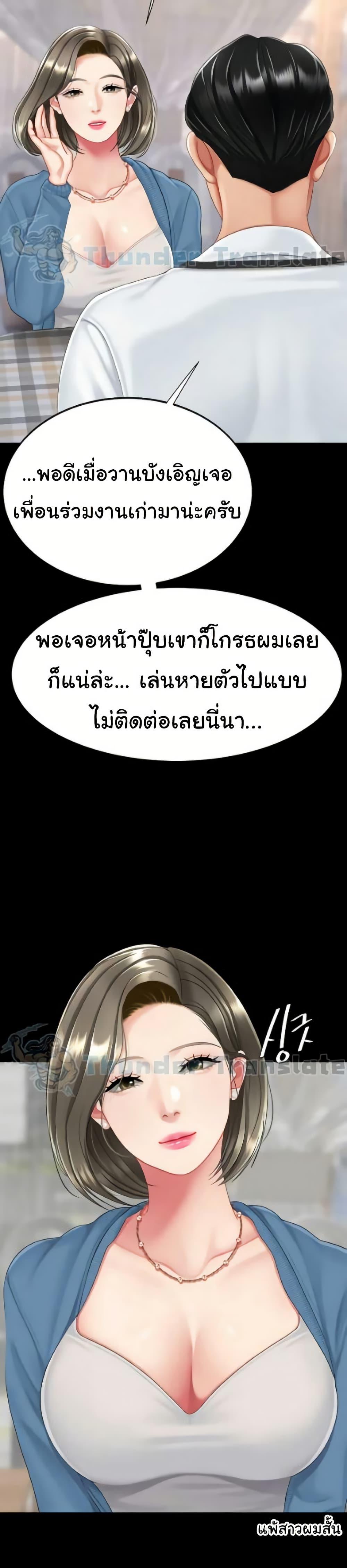 Doujin-Lc- อ่าน โดจิน มังฮวา เกาหลี ญี่ปุ่น จีน แปลไทย Go Ahead, Mom ตอนที่ 1 2 3 4 5 6 7 8 9 10 11 12 13 14 ฟรี ไม่มีโฆษณา อ่าน โดจิน Manhwa เกาหลี ญี่ปุ่น จีน เรามีครบ คัดมาให้เน้นๆ โดจิน 18+ รับประกันความฟินโดย  Doujin Lc