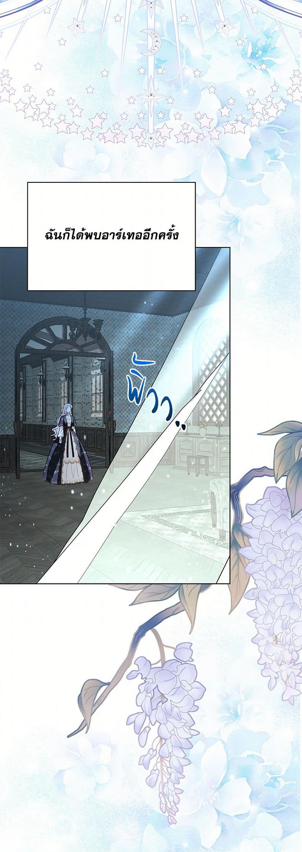 Manga-lc-com อ่านมังงะ อ่านการ์ตูน ออนไลน์ ฟรี My Father, the Possessive Demi-God ตอนที่ 1 2 3 4 5 6 7 8 9 10 11 12 13 14 ฟรี ไม่มีโฆษณา Manga-lc - อ่าน มังงะ อ่าน การ์ตูน ออนไลน์ อ่านมังงะ ฟรี