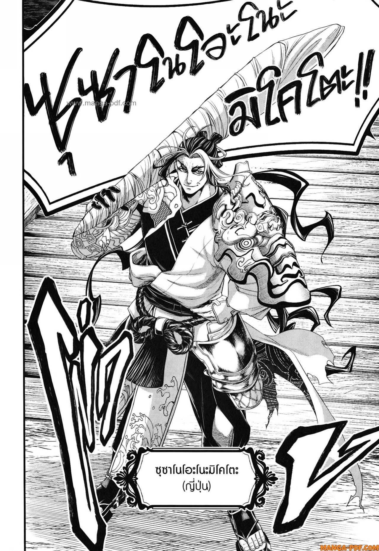 Manga-lc-com อ่านมังงะ อ่านการ์ตูน ออนไลน์ ฟรี Shuumatsu no Walküre ตอนที่ 1 2 3 4 5 6 7 8 9 10 11 12 13 14 ฟรี ไม่มีโฆษณา Manga-lc - อ่าน มังงะ อ่าน การ์ตูน ออนไลน์ อ่านมังงะ ฟรี