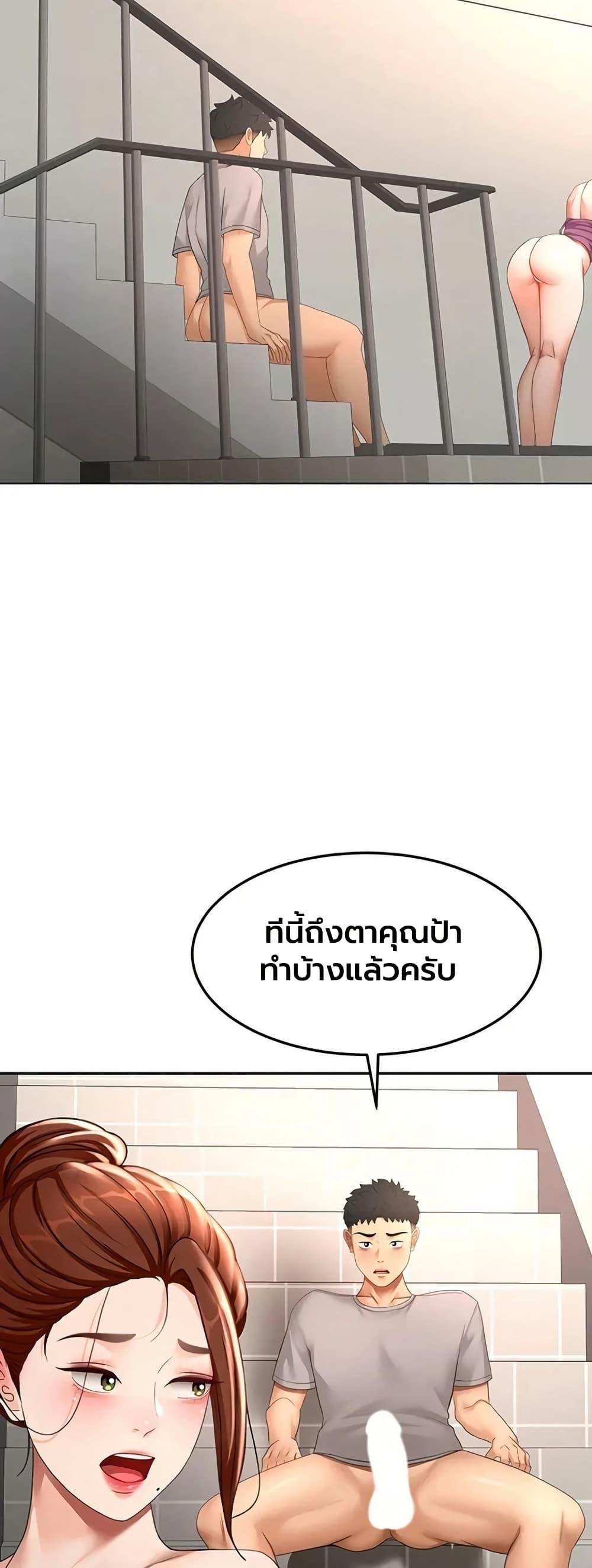Doujin-Lc- อ่าน โดจิน มังฮวา เกาหลี ญี่ปุ่น จีน แปลไทย Rooftop Sex King ตอนที่ 1 2 3 4 5 6 7 8 9 10 11 12 13 14 ฟรี ไม่มีโฆษณา อ่าน โดจิน Manhwa เกาหลี ญี่ปุ่น จีน เรามีครบ คัดมาให้เน้นๆ โดจิน 18+ รับประกันความฟินโดย  Doujin Lc