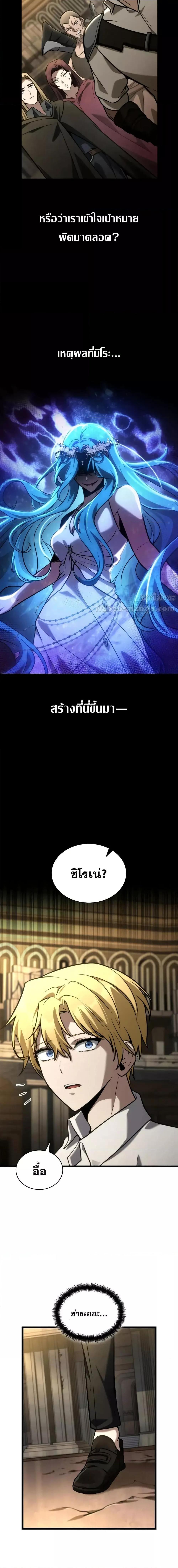 Manga-lc-com อ่านมังงะ อ่านการ์ตูน ออนไลน์ ฟรี InfiniteMage ตอนที่ 1 2 3 4 5 6 7 8 9 10 11 12 13 14 ฟรี ไม่มีโฆษณา Manga-lc - อ่าน มังงะ อ่าน การ์ตูน ออนไลน์ อ่านมังงะ ฟรี