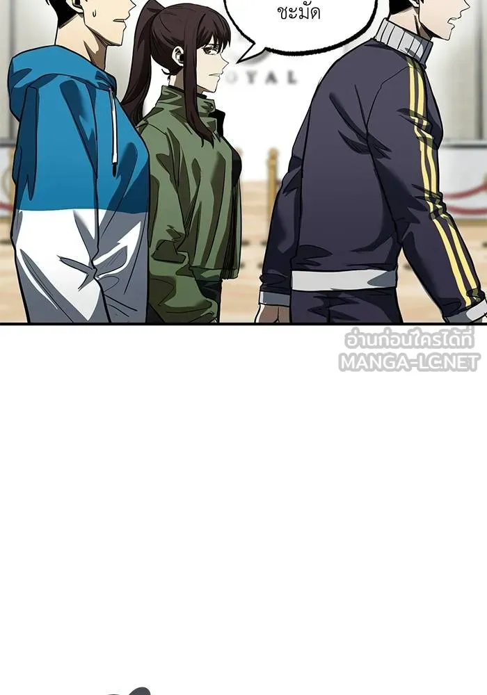 ราชาแห่งอ็อกทากอน ตอนที่ 14 รูปที่ 30