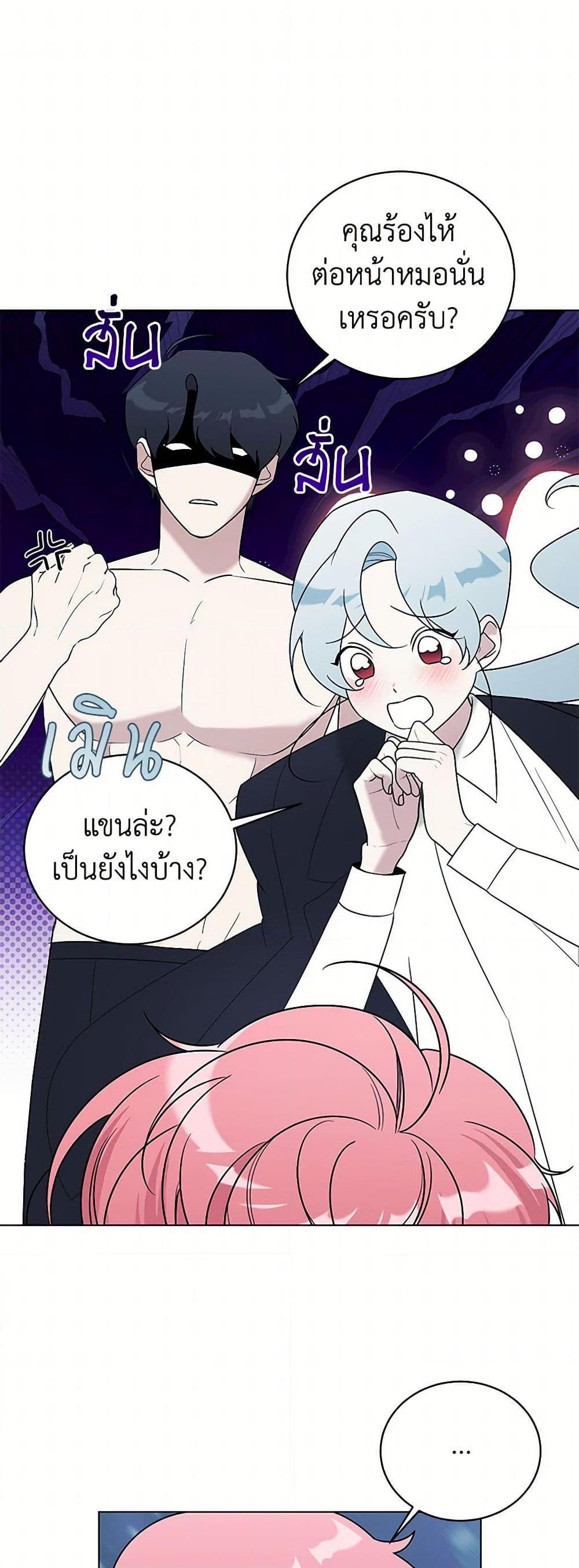 Manga-lc-com อ่านมังงะ อ่านการ์ตูน ออนไลน์ ฟรี Somehow, My Tyrant Husband Has Became Cautious ตอนที่ 1 2 3 4 5 6 7 8 9 10 11 12 13 14 ฟรี ไม่มีโฆษณา Manga-lc - อ่าน มังงะ อ่าน การ์ตูน ออนไลน์ อ่านมังงะ ฟรี
