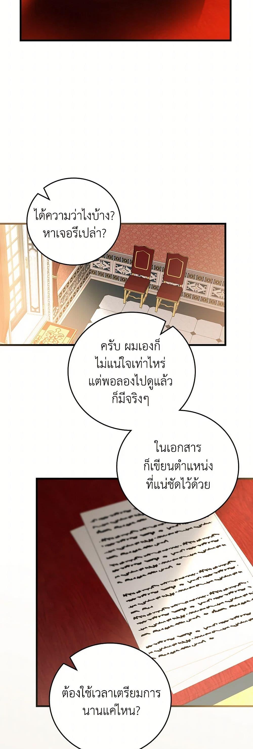 Manga-lc-com อ่านมังงะ อ่านการ์ตูน ออนไลน์ ฟรี The Perfect Plan for a Fairy-Tale Ending ตอนที่ 1 2 3 4 5 6 7 8 9 10 11 12 13 14 ฟรี ไม่มีโฆษณา Manga-lc - อ่าน มังงะ อ่าน การ์ตูน ออนไลน์ อ่านมังงะ ฟรี