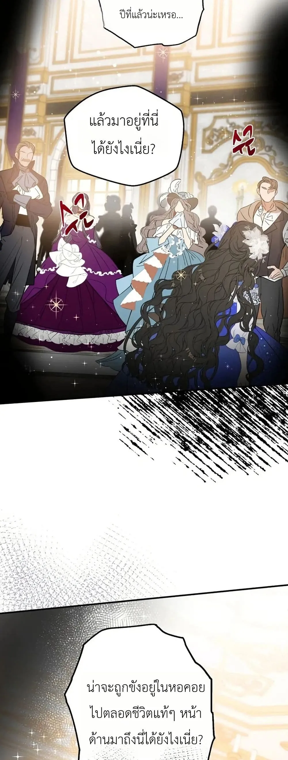 Manga-lc-com อ่านมังงะ อ่านการ์ตูน ออนไลน์ ฟรี How to Survive as the Daughter of the Emperor Who Killed Me ตอนที่ 1 2 3 4 5 6 7 8 9 10 11 12 13 14 ฟรี ไม่มีโฆษณา Manga-lc - อ่าน มังงะ อ่าน การ์ตูน ออนไลน์ อ่านมังงะ ฟรี