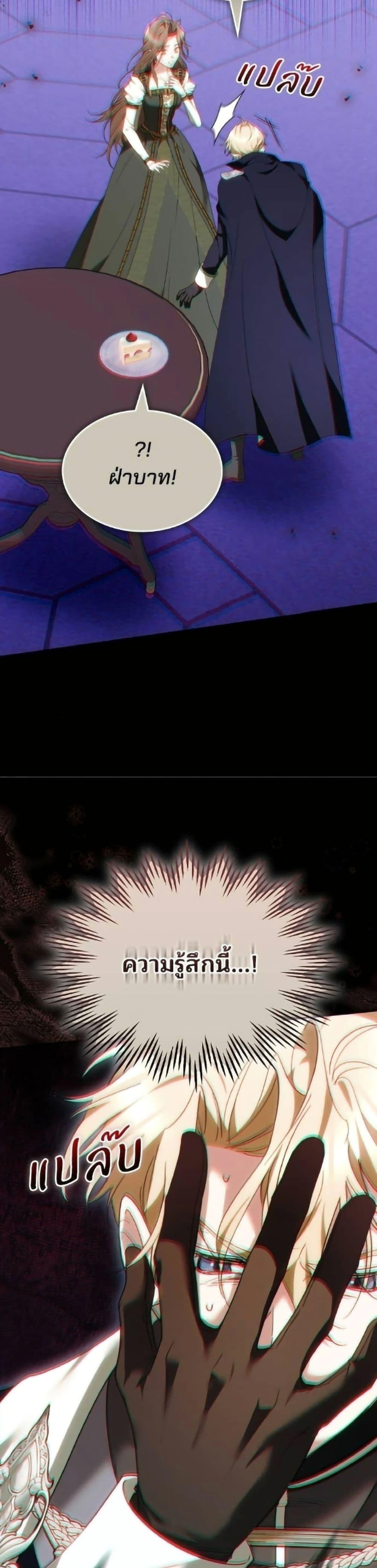 Manga-lc-com อ่านมังงะ อ่านการ์ตูน ออนไลน์ ฟรี The Reason Why the Villainess Picked up a Sword ตอนที่ 1 2 3 4 5 6 7 8 9 10 11 12 13 14 ฟรี ไม่มีโฆษณา Manga-lc - อ่าน มังงะ อ่าน การ์ตูน ออนไลน์ อ่านมังงะ ฟรี