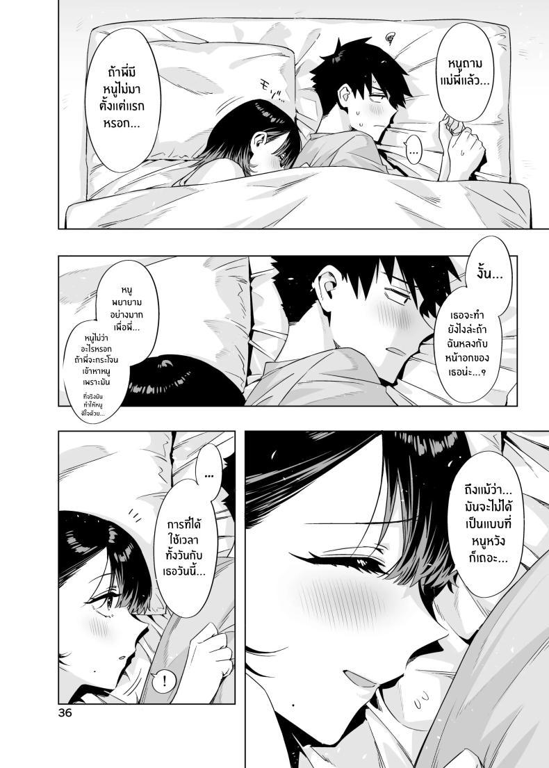 Doujin-Lc- อ่าน โดจิน มังฮวา เกาหลี ญี่ปุ่น จีน แปลไทย สัญญาในวัยเด็ก[EDGE (ED)] Ed no Eroi Hon. 2024 ตอนที่ 1 2 3 4 5 6 7 8 9 10 11 12 13 14 ฟรี ไม่มีโฆษณา อ่าน โดจิน Manhwa เกาหลี ญี่ปุ่น จีน เรามีครบ คัดมาให้เน้นๆ โดจิน 18+ รับประกันความฟินโดย  Doujin Lc