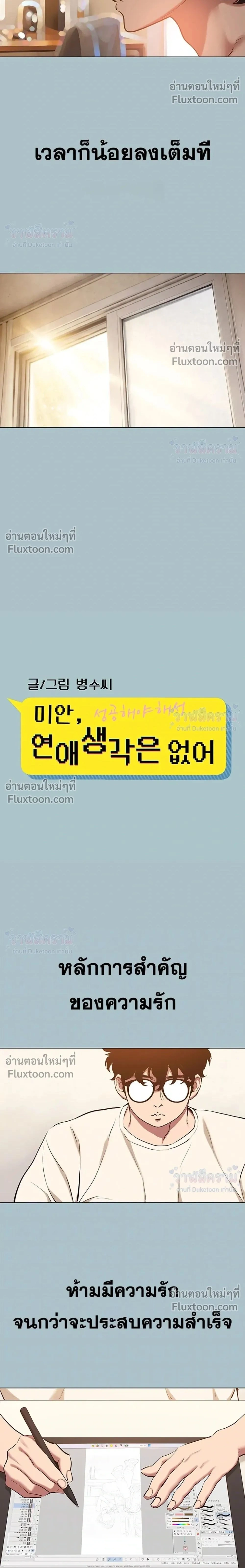 Doujin-Lc- อ่าน โดจิน มังฮวา เกาหลี ญี่ปุ่น จีน แปลไทย Sorry I Have No Thoughts of Dating ขอโทษทีนะ ฉันยังไม่สนเรื่องแฟน ตอนที่ 1 2 3 4 5 6 7 8 9 10 11 12 13 14 ฟรี ไม่มีโฆษณา อ่าน โดจิน Manhwa เกาหลี ญี่ปุ่น จีน เรามีครบ คัดมาให้เน้นๆ โดจิน 18+ รับประกันความฟินโดย  Doujin Lc