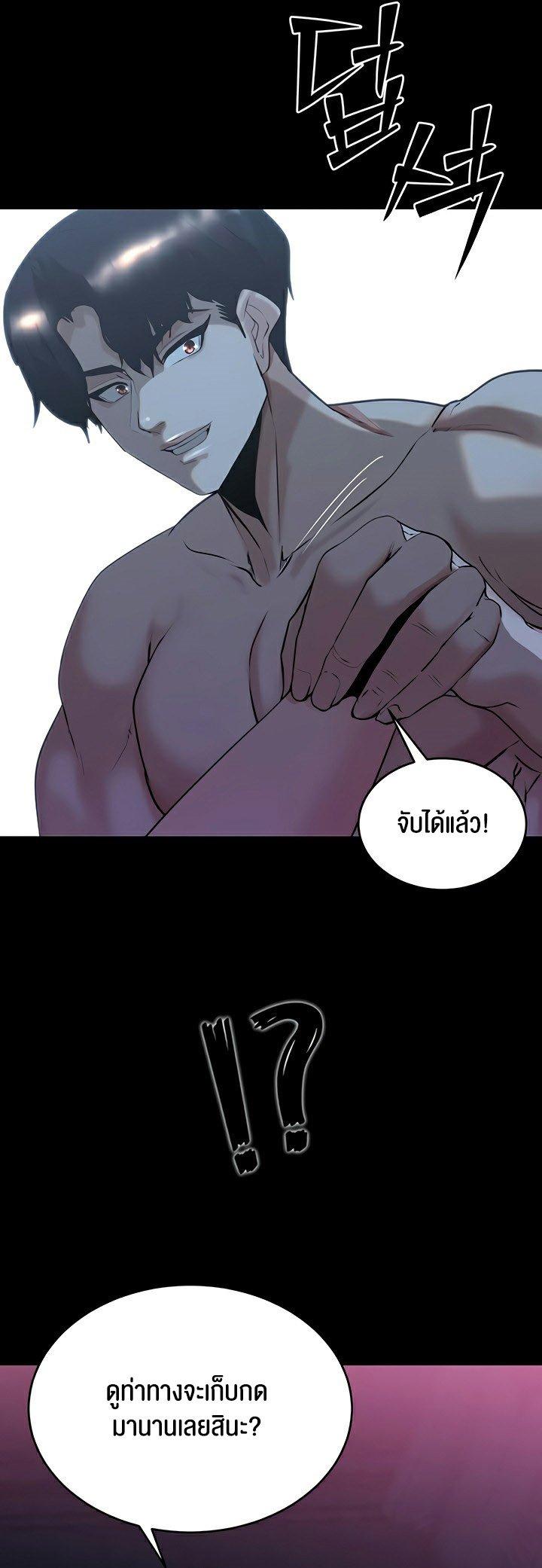 Doujin-Lc- อ่าน โดจิน มังฮวา เกาหลี ญี่ปุ่น จีน แปลไทย Corruption in the Dungeon ตอนที่ 1 2 3 4 5 6 7 8 9 10 11 12 13 14 ฟรี ไม่มีโฆษณา อ่าน โดจิน Manhwa เกาหลี ญี่ปุ่น จีน เรามีครบ คัดมาให้เน้นๆ โดจิน 18+ รับประกันความฟินโดย  Doujin Lc