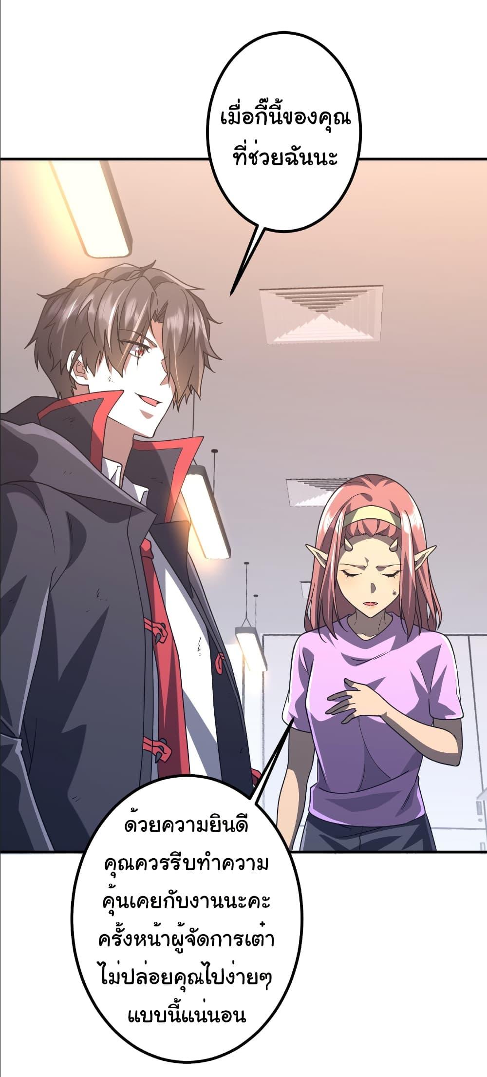 Manga-lc-com อ่านมังงะ อ่านการ์ตูน ออนไลน์ ฟรี Start with Trillions of Coins ตอนที่ 1 2 3 4 5 6 7 8 9 10 11 12 13 14 ฟรี ไม่มีโฆษณา Manga-lc - อ่าน มังงะ อ่าน การ์ตูน ออนไลน์ อ่านมังงะ ฟรี