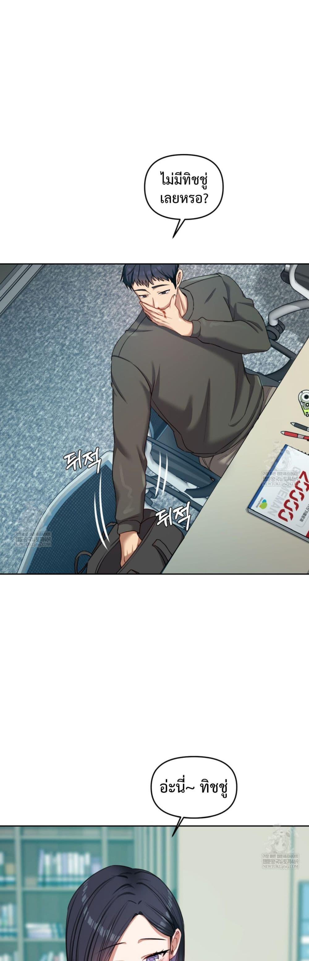 Doujin-Lc- อ่าน โดจิน มังฮวา เกาหลี ญี่ปุ่น จีน แปลไทย The Professor ตอนที่ 1 2 3 4 5 6 7 8 9 10 11 12 13 14 ฟรี ไม่มีโฆษณา อ่าน โดจิน Manhwa เกาหลี ญี่ปุ่น จีน เรามีครบ คัดมาให้เน้นๆ โดจิน 18+ รับประกันความฟินโดย  Doujin Lc