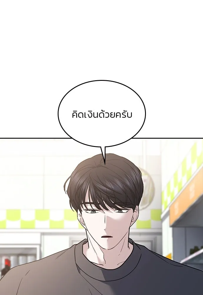 รักแล้วห้ามเลิก ตอนที่ 37 รูปที่ 107