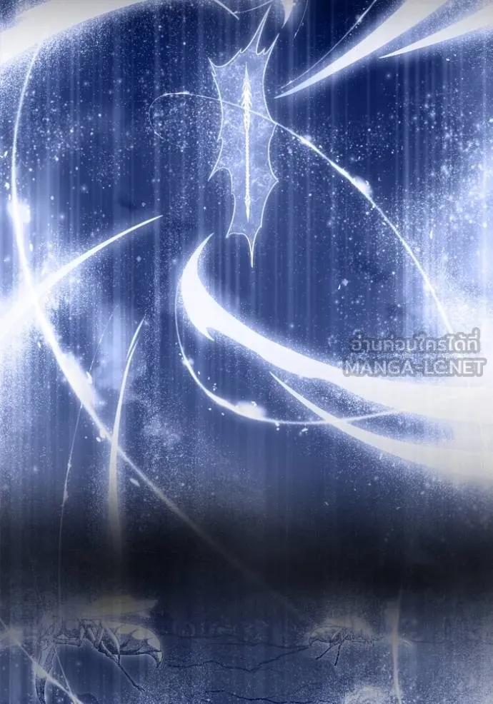 เกมของยอดมนุษย์ ตอนที่ 149 รูปที่ 10