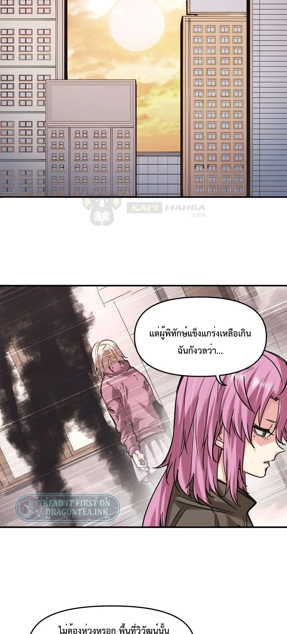 Manga-lc-com อ่านมังงะ อ่านการ์ตูน ออนไลน์ ฟรี The Evolution ตอนที่ 1 2 3 4 5 6 7 8 9 10 11 12 13 14 ฟรี ไม่มีโฆษณา Manga-lc - อ่าน มังงะ อ่าน การ์ตูน ออนไลน์ อ่านมังงะ ฟรี