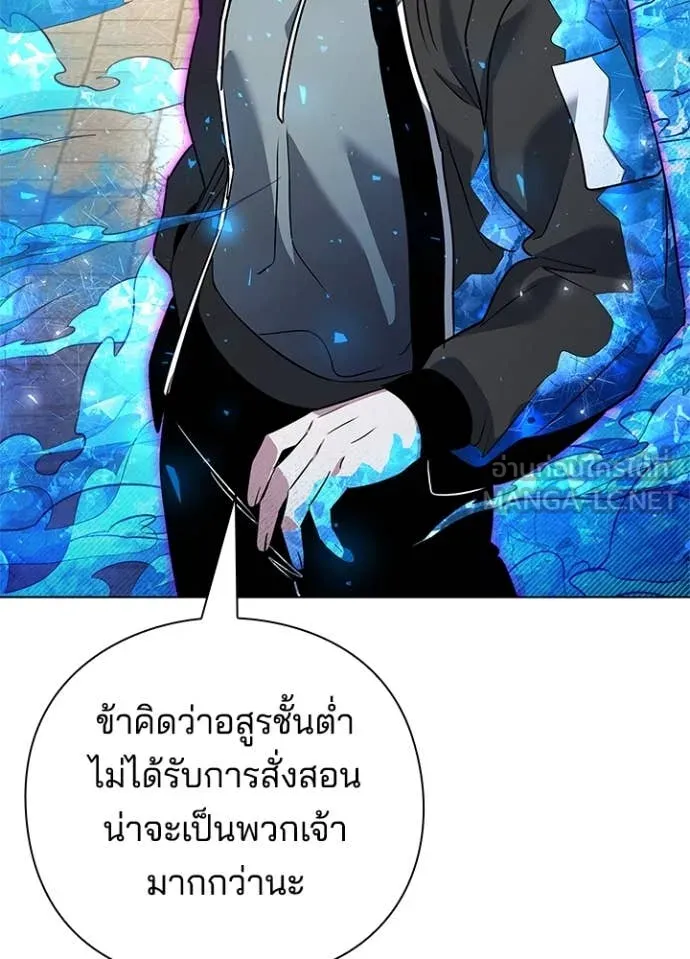 คืนแห่งโทแกบี ตอนที่ 83 รูปที่ 152