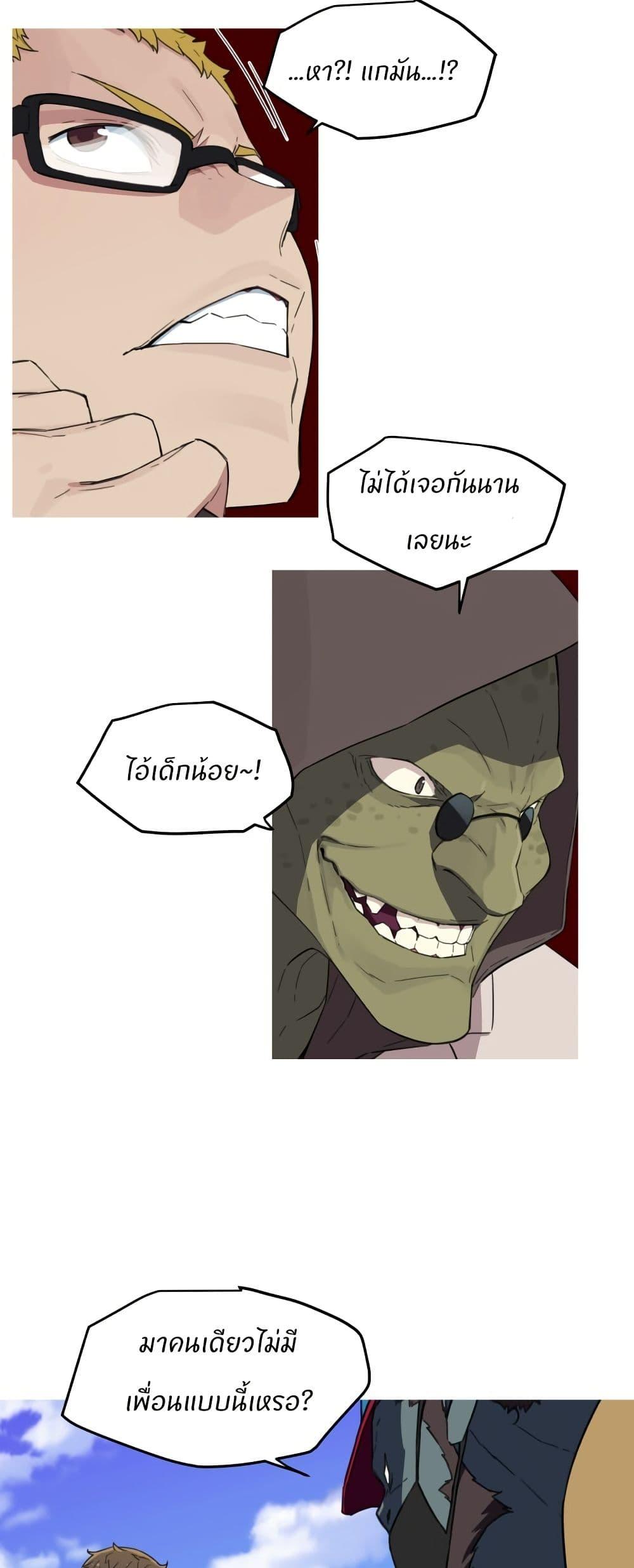 Manga-lc-com อ่านมังงะ อ่านการ์ตูน ออนไลน์ ฟรี Otherworld ตอนที่ 1 2 3 4 5 6 7 8 9 10 11 12 13 14 ฟรี ไม่มีโฆษณา Manga-lc - อ่าน มังงะ อ่าน การ์ตูน ออนไลน์ อ่านมังงะ ฟรี