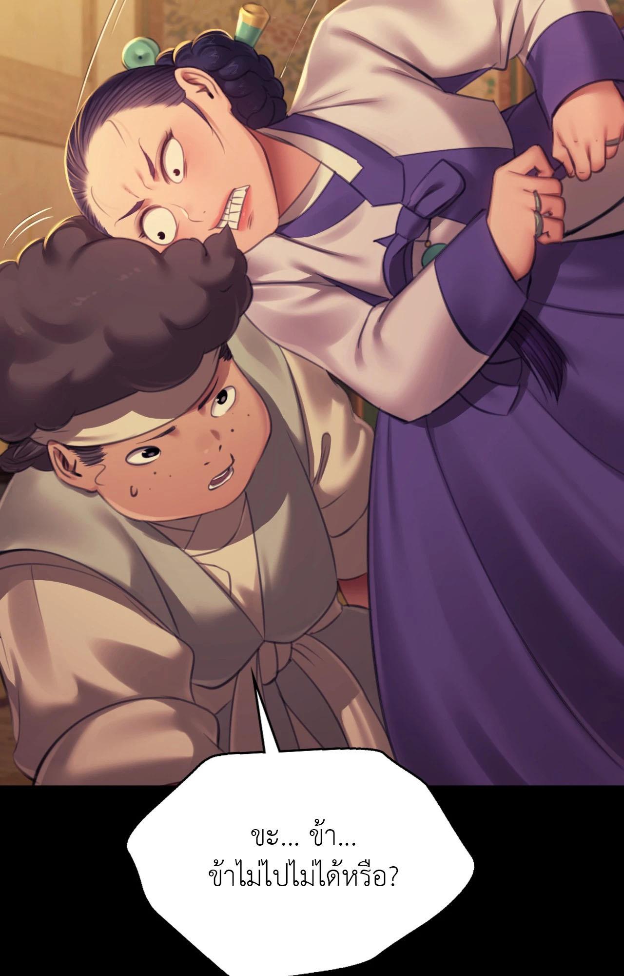Doujin-Lc- อ่าน โดจิน มังฮวา เกาหลี ญี่ปุ่น จีน แปลไทย Madam ตอนที่ 1 2 3 4 5 6 7 8 9 10 11 12 13 14 ฟรี ไม่มีโฆษณา อ่าน โดจิน Manhwa เกาหลี ญี่ปุ่น จีน เรามีครบ คัดมาให้เน้นๆ โดจิน 18+ รับประกันความฟินโดย  Doujin Lc