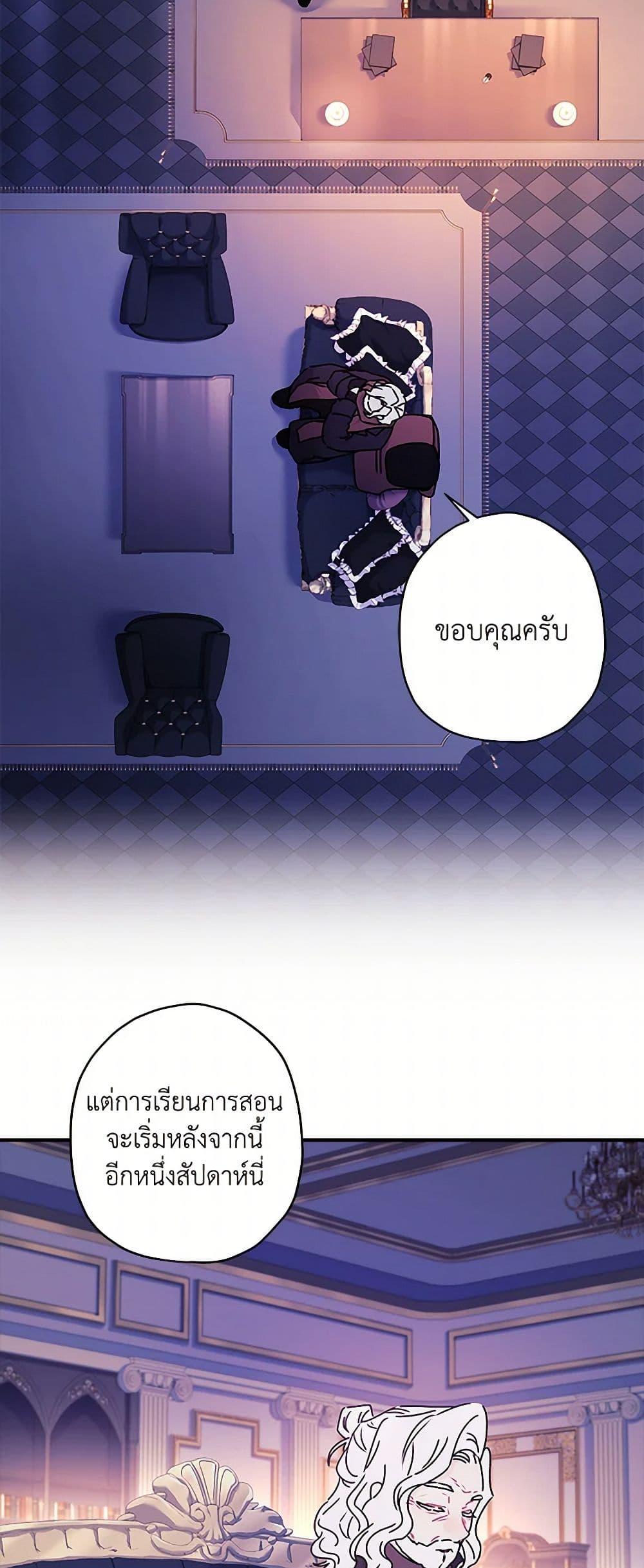 Manga-lc-com อ่านมังงะ อ่านการ์ตูน ออนไลน์ ฟรี I Became the Male Lead’s Adopted Daughter ตอนที่ 1 2 3 4 5 6 7 8 9 10 11 12 13 14 ฟรี ไม่มีโฆษณา Manga-lc - อ่าน มังงะ อ่าน การ์ตูน ออนไลน์ อ่านมังงะ ฟรี