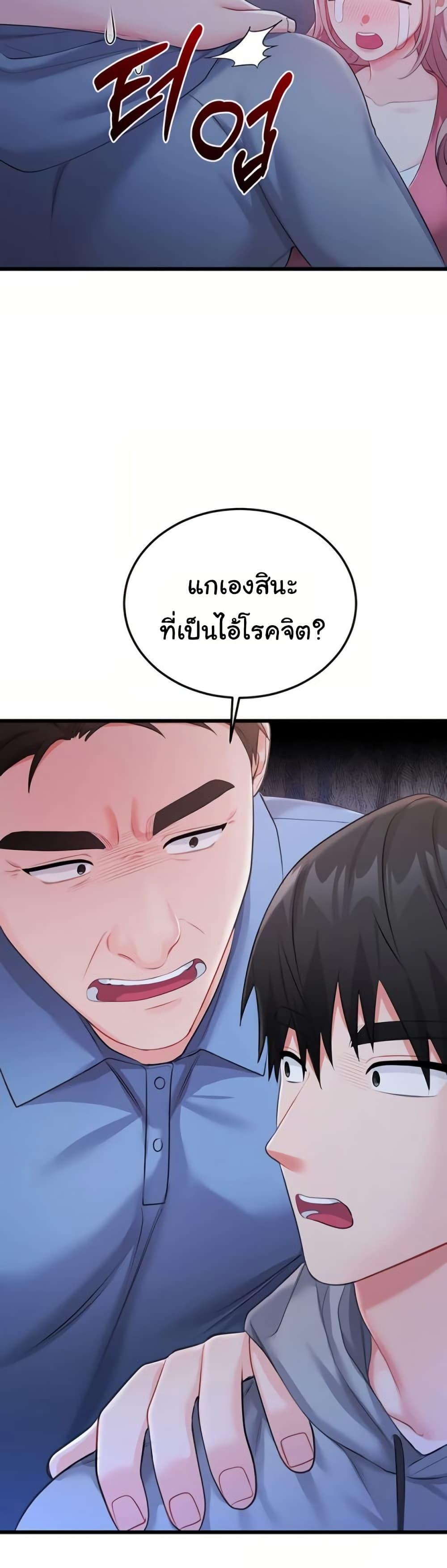 Doujin-Lc- อ่าน โดจิน มังฮวา เกาหลี ญี่ปุ่น จีน แปลไทย Banging My Way ตอนที่ 1 2 3 4 5 6 7 8 9 10 11 12 13 14 ฟรี ไม่มีโฆษณา อ่าน โดจิน Manhwa เกาหลี ญี่ปุ่น จีน เรามีครบ คัดมาให้เน้นๆ โดจิน 18+ รับประกันความฟินโดย  Doujin Lc