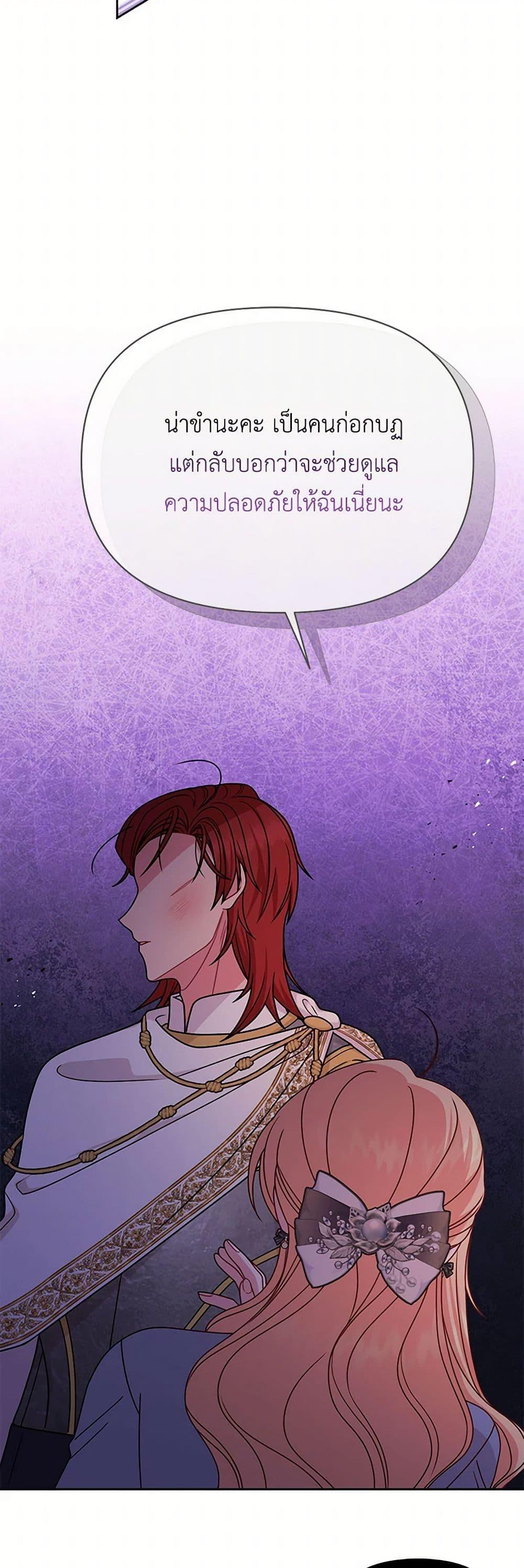 Manga-lc-com อ่านมังงะ อ่านการ์ตูน ออนไลน์ ฟรี My BFF is a Tyrant in Training ตอนที่ 1 2 3 4 5 6 7 8 9 10 11 12 13 14 ฟรี ไม่มีโฆษณา Manga-lc - อ่าน มังงะ อ่าน การ์ตูน ออนไลน์ อ่านมังงะ ฟรี