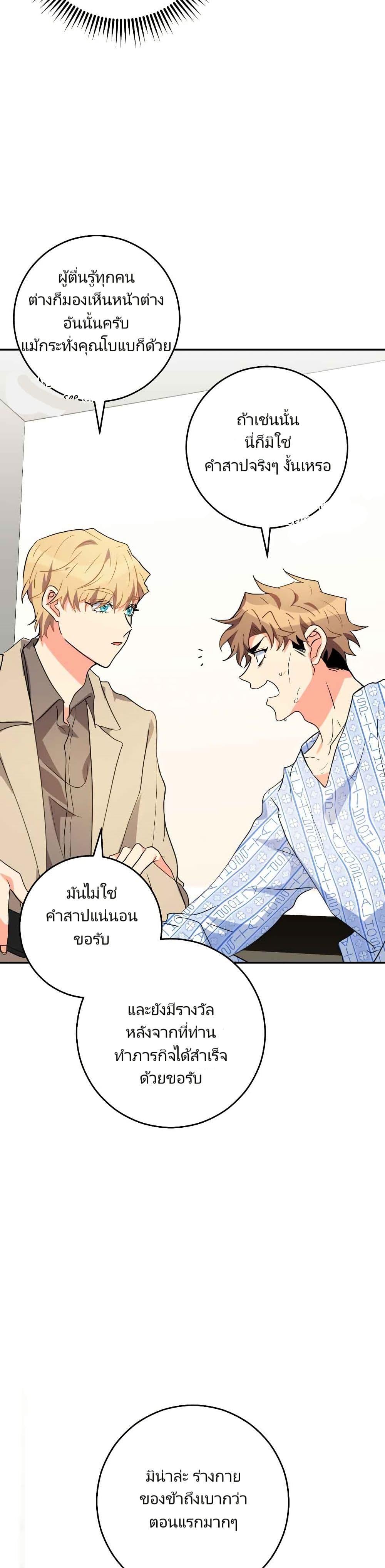 Manga-lc-com อ่านมังงะ อ่านการ์ตูน ออนไลน์ ฟรี I’m the Main Character’s Little Sister ตอนที่ 1 2 3 4 5 6 7 8 9 10 11 12 13 14 ฟรี ไม่มีโฆษณา Manga-lc - อ่าน มังงะ อ่าน การ์ตูน ออนไลน์ อ่านมังงะ ฟรี