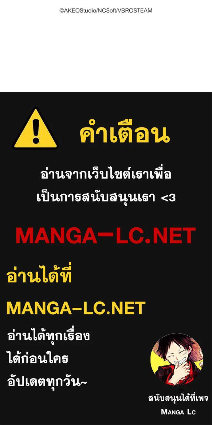 เกิดใหม่ในร่างดยุก ตอนที่ 122 รูปที่ 113