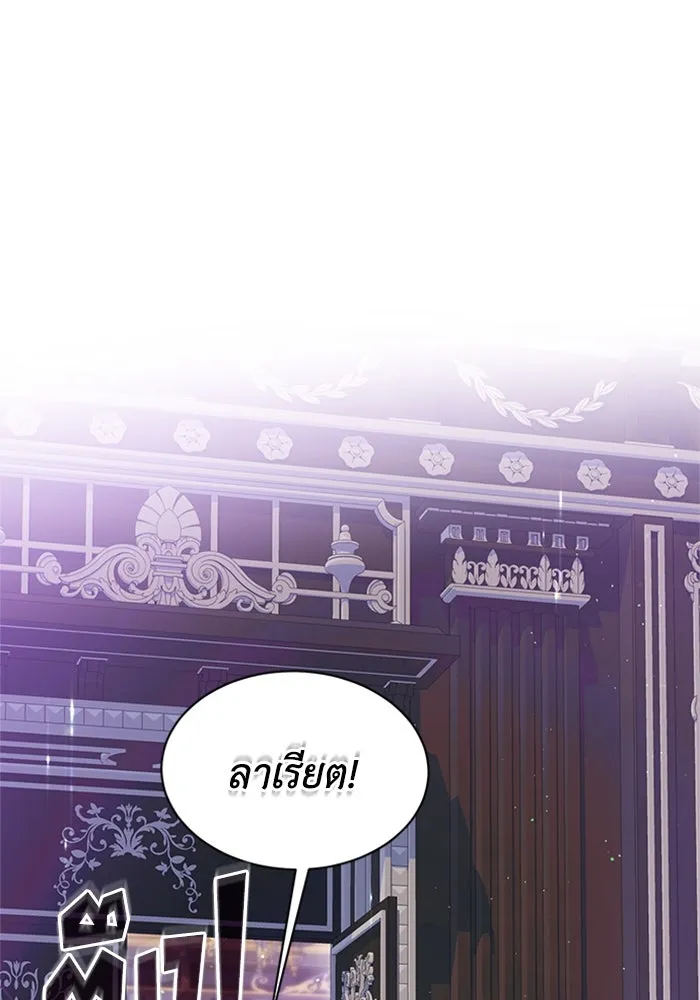 ไหนบอกว่าฉันใกล้ตาย ตอนที่ 54 รูปที่ 29