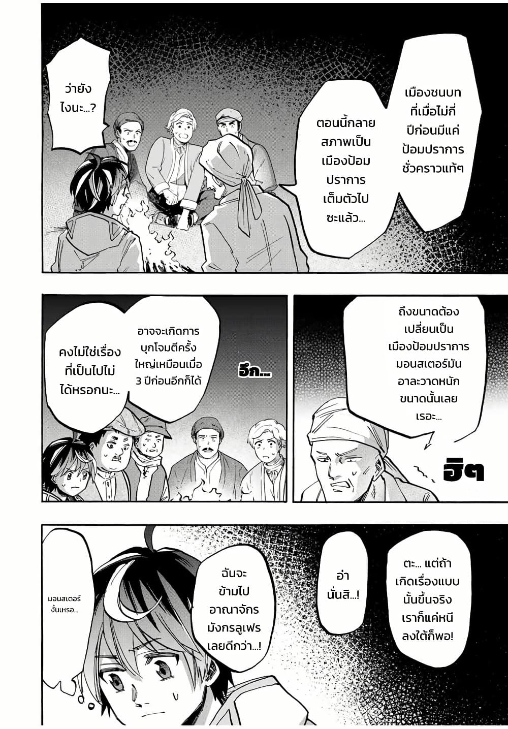 Manga-lc-com อ่านมังงะ อ่านการ์ตูน ออนไลน์ ฟรี Walking in Another World ตอนที่ 1 2 3 4 5 6 7 8 9 10 11 12 13 14 ฟรี ไม่มีโฆษณา Manga-lc - อ่าน มังงะ อ่าน การ์ตูน ออนไลน์ อ่านมังงะ ฟรี