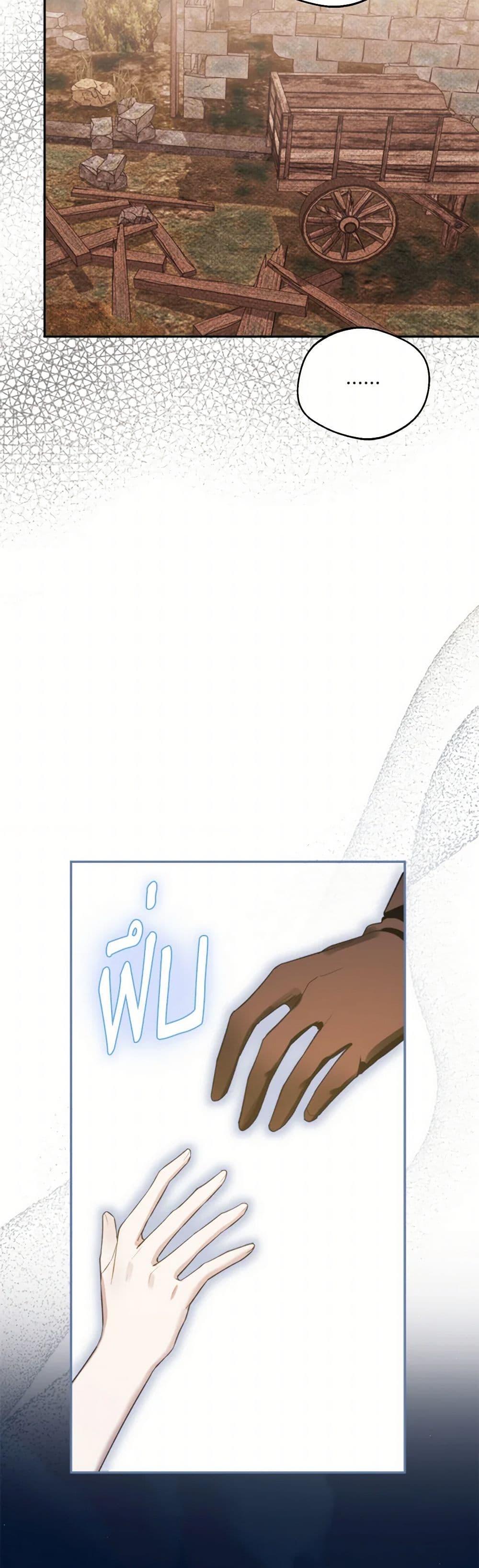 Manga-lc-com อ่านมังงะ อ่านการ์ตูน ออนไลน์ ฟรี Carefully Choosing a Husband ตอนที่ 1 2 3 4 5 6 7 8 9 10 11 12 13 14 ฟรี ไม่มีโฆษณา Manga-lc - อ่าน มังงะ อ่าน การ์ตูน ออนไลน์ อ่านมังงะ ฟรี